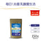 「毎日1兆個 乳酸菌生活」30日分 150g(メール便)
