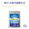 「毎日1兆個 乳酸菌生活」お試し3日分 15g