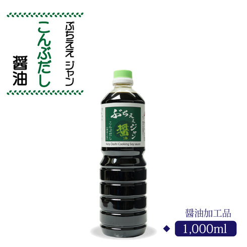 ぶちええジャン こんぶだし醤油 1000ml
