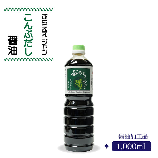 ぶちええジャン こんぶだし醤油 1000ml