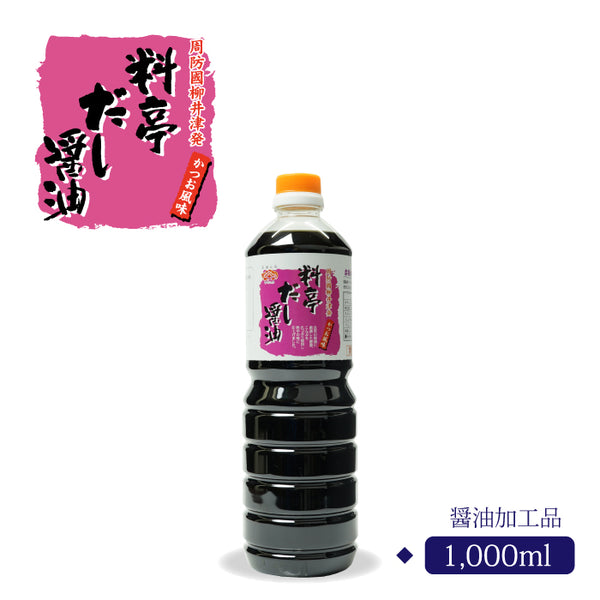 料亭だし醤油 1000ml
