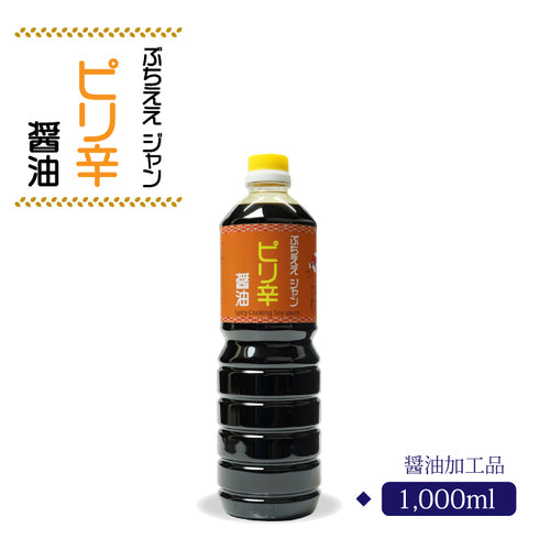 ぶちええジャン ピリ辛醤油 1000ml