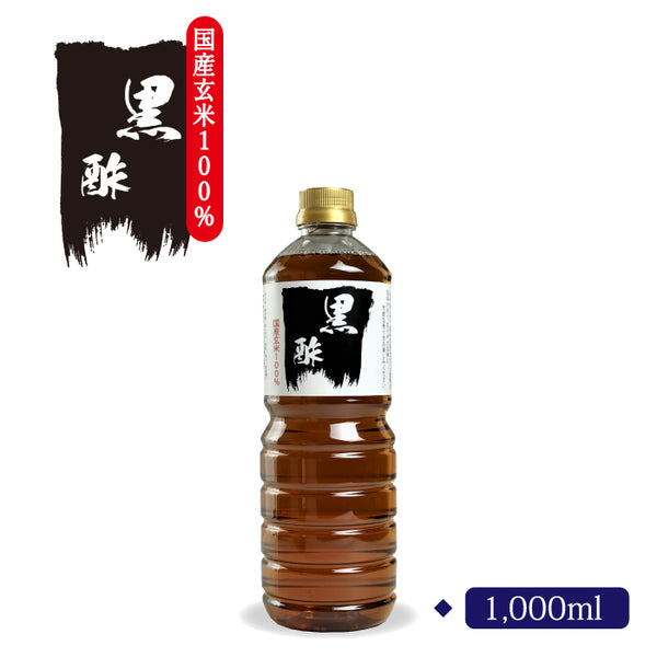 黒酢 1000ml