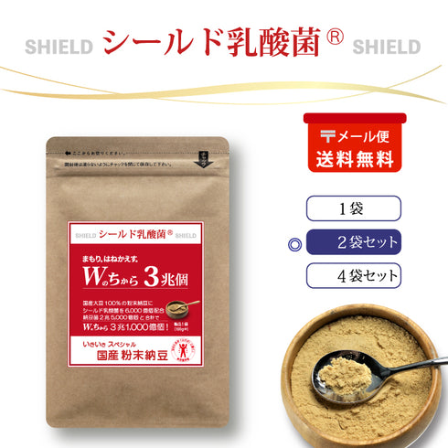 いきいき 粉末納豆100g×2袋セット(メール便)