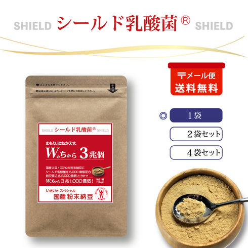 いきいき 粉末納豆100g(メール便)