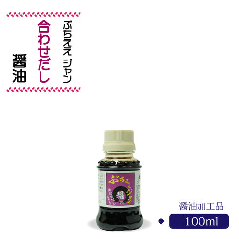 ぶちええジャン あわせだし醤油 100ml