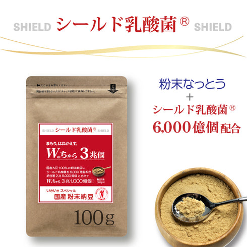 いきいき 粉末納豆100g