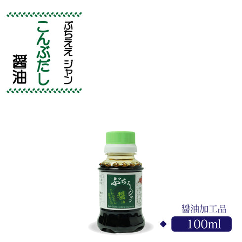 ぶちええジャン こんぶだし醤油 100ml