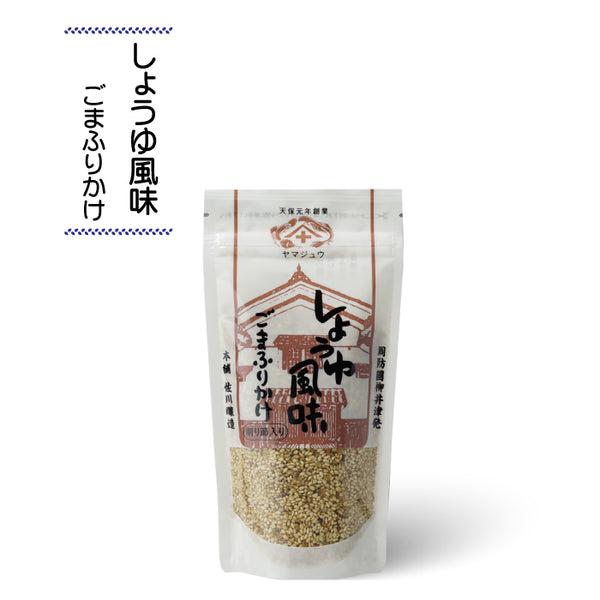 しょうゆ風味 ごまふりかけ (削り節入り) 100g