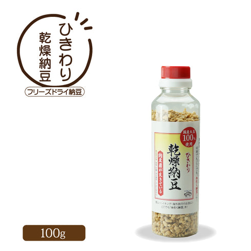 ひきわり乾燥納豆 100g(容器入り)