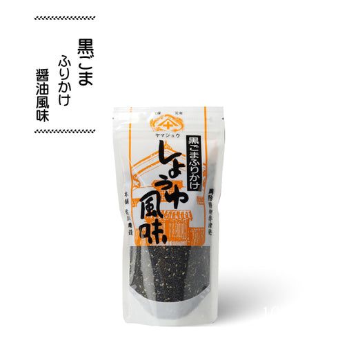 黒ごまふりかけ しょうゆ風味 120g