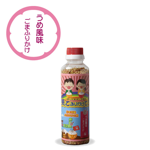 笑ってふりかけて! うめ風味ごま編 130g