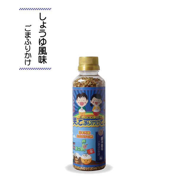 笑ってふりかけて! しょうゆ風味ごま編 130g