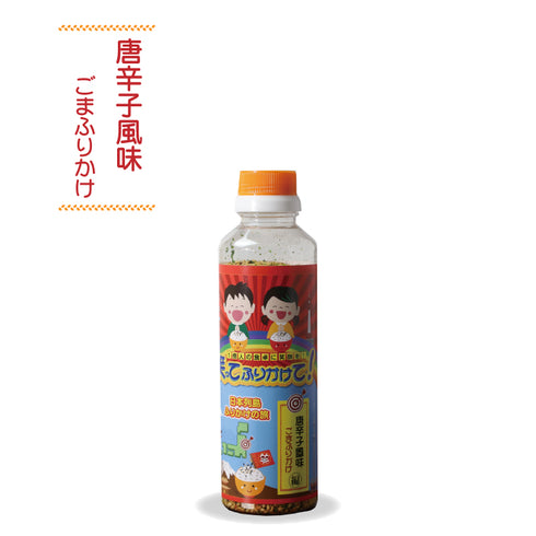 笑ってふりかけて! 唐辛子ごま編 130g