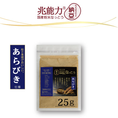 あらびき 粉末なっとう 25g