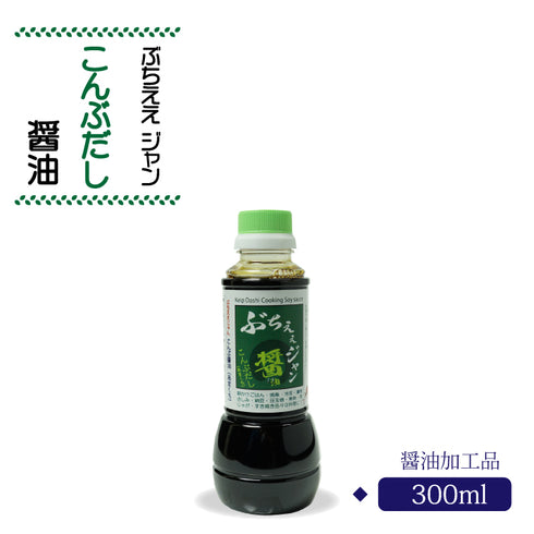 ぶちええジャン こんぶだし醤油 300ml
