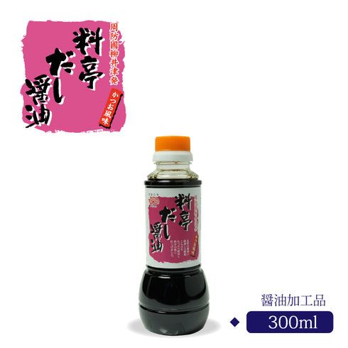 料亭だし醤油 300ml