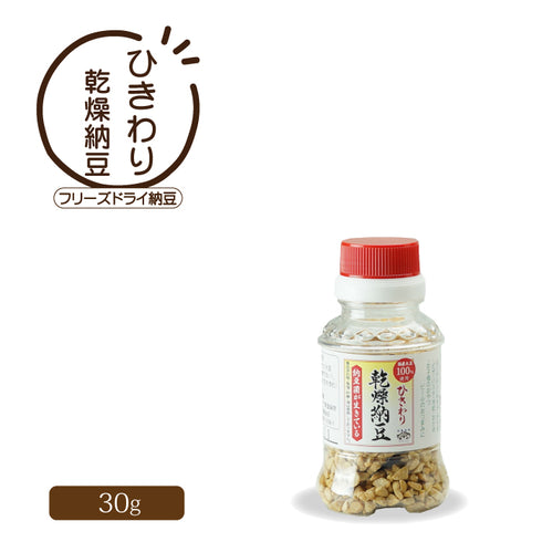 ひきわり乾燥納豆 30g(容器入り)