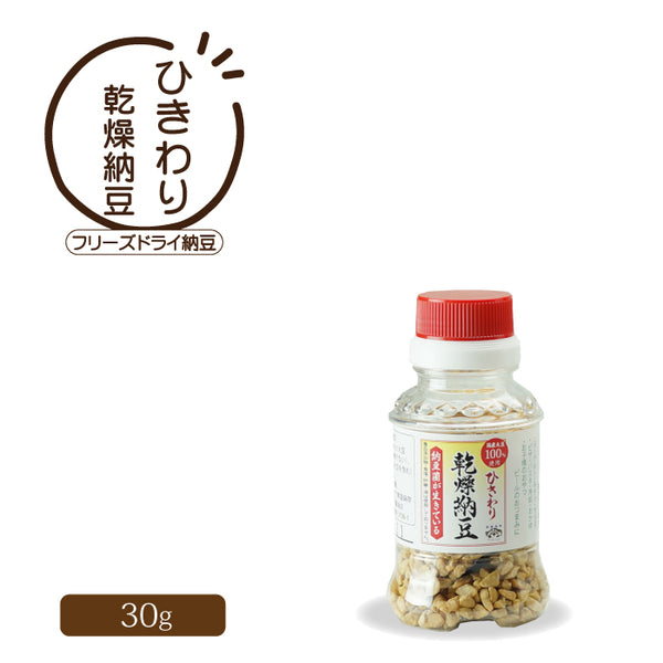 ひきわり乾燥納豆 30g(容器入り)