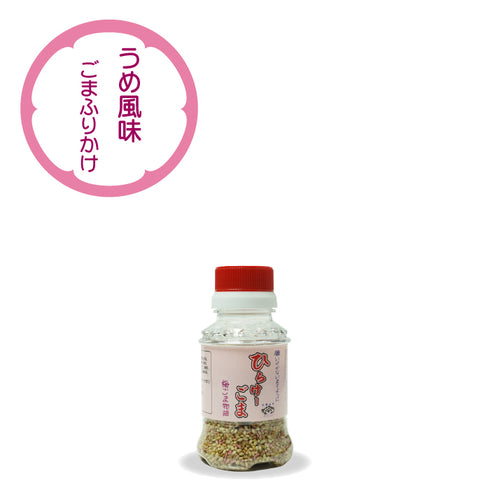 うめ風味 ごまふりかけ (削り節入り) 40g