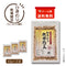 ひきわり乾燥納豆 45g×3袋(メール便)