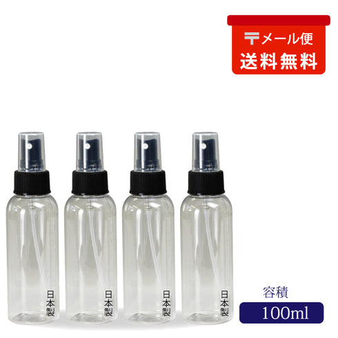 スプレー醤油ボトル4本(メール便)