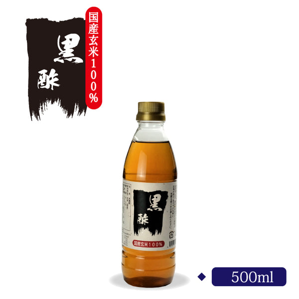 黒酢 500ml