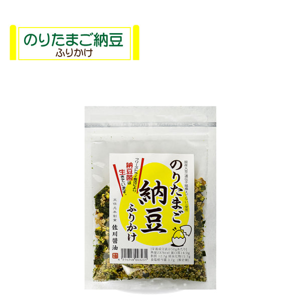 のりたまご納豆ふりかけ 50g