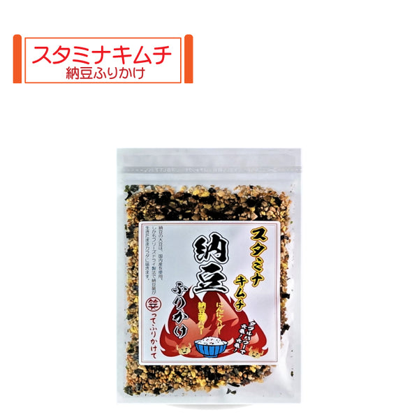 スタミナキムチ 納豆ふりかけ 50g