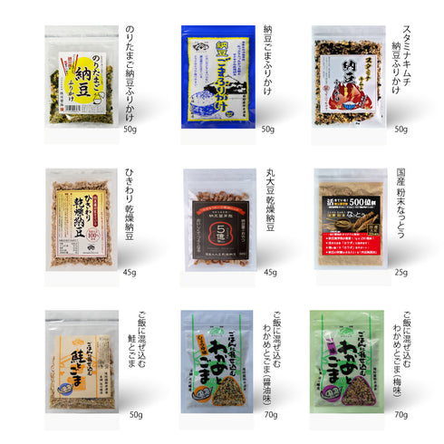 選べるふりかけ3個(メール便)