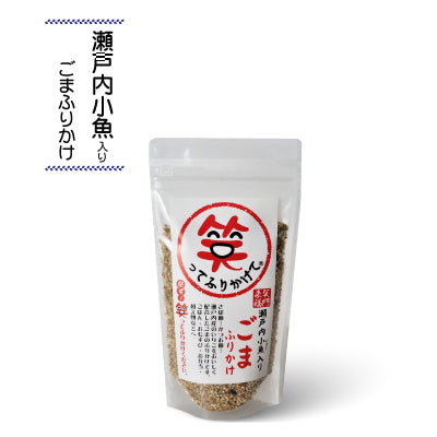 瀬戸内小魚入り ごまふりかけ