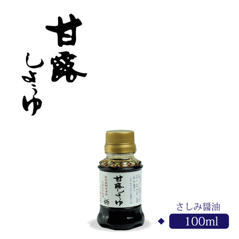 甘露しょうゆ 100ml