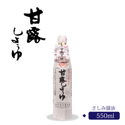 甘露しょうゆ 550ml