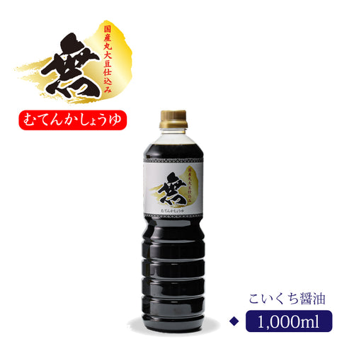 化学調味料無添加 醤油 1000ml