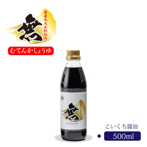 化学調味料無添加 醤油 500ml