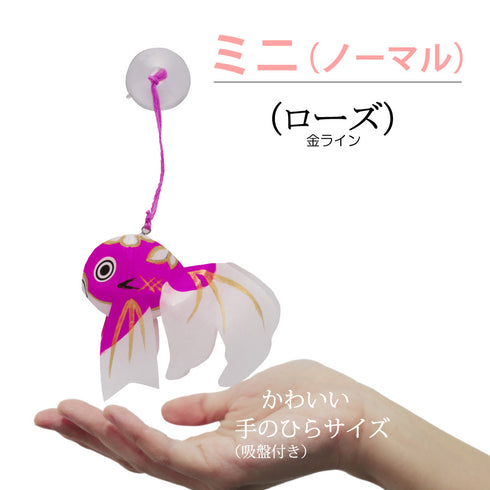 ミニサイズ(ノーマル)ローズ-金ライン