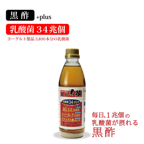 乳酸菌34兆個配合玄米黒酢-シールド乳酸菌