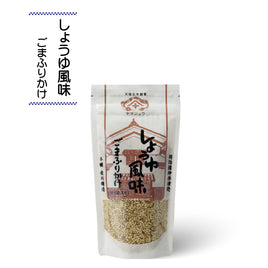 しょうゆ風味　ごまふりかけ (削り節入り) 100g