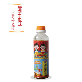 笑ってふりかけて！ 唐辛子ごま編 130ｇ
