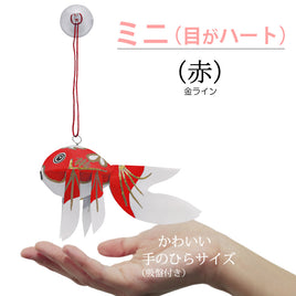 ミニサイズ（目がハート）赤-金ライン