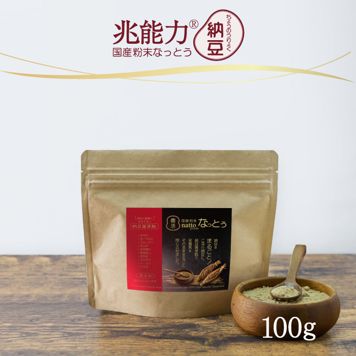 粉末なっとう 100g – 佐川醤油店 オフィシャルサイト