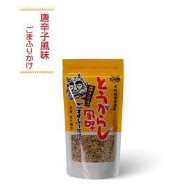とうがらし風味ごまふりかけ 100g