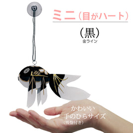 ミニサイズ（目がハート）黒-金ライン