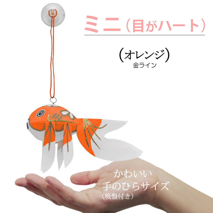 【有松絞り】赤とんぼ、うちわ柄、帯めだか♡ 居敷き当て、肩当て有り 腰下巾着【櫻鳳凰｜刺子差分】祭用品専門店浅草絆纒屋ネットショップ