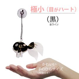 極小サイズ（目がハート）黒-金ライン