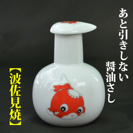 金魚絵柄入り 醤油差し 丸型